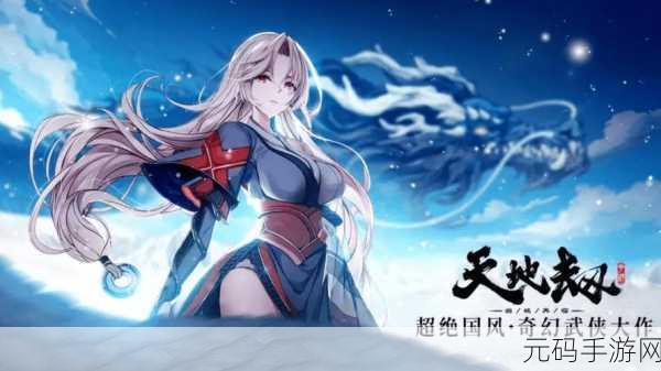 手游资讯剑侠世界手游全新势力楚门震撼来袭，江湖格局再变！