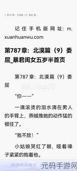 笨蛋炮灰被爆炒日常丿:1. 笨蛋炮灰的逆袭:从被虐到翻身传奇