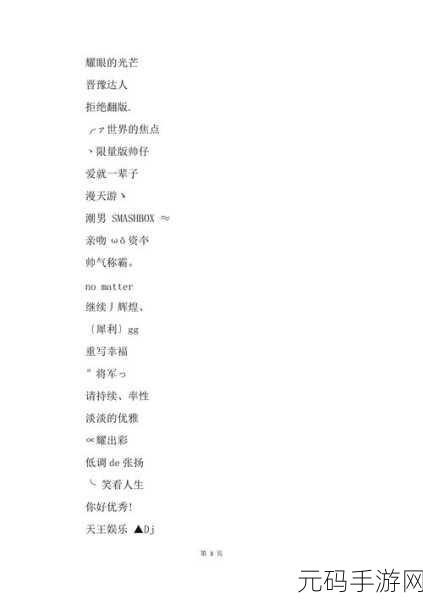 17c最新网名免费：当然可以！以下是一些基于“17c”这一主题的网名扩展标题，均不少于10个字：