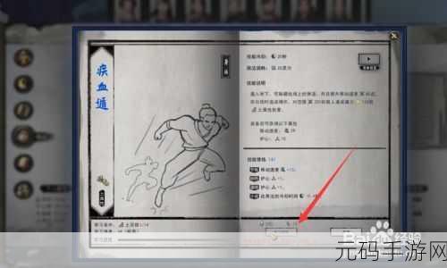鬼谷八荒,战力狂飙秘籍大揭秘