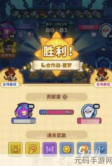 快来当领主噩梦模式震撼来袭,通关秘籍大揭秘