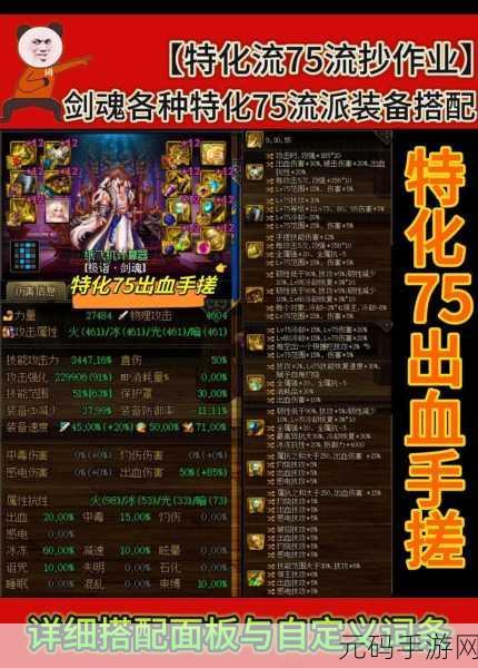 穿越火线手游,激光VS天龙,武器对比详细一览