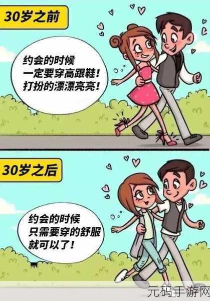 羞羞漫画韩版视频:1. "在禁忌的边缘:一个秘密的爱情故事