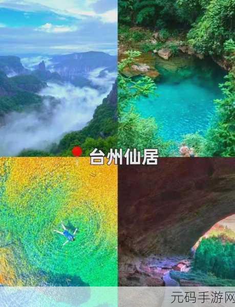 伊春园2024入口直达音：1. 2024年伊春园入口直达，畅享自然之美