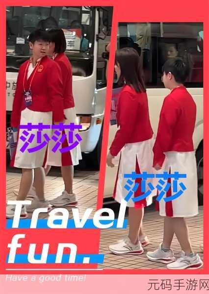孙颖莎的初吻给谁了啊:1. 孙颖莎初吻背后的情感故事揭秘