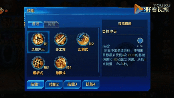 时空猎人魔能宝石,深度解析其角色与取舍之道