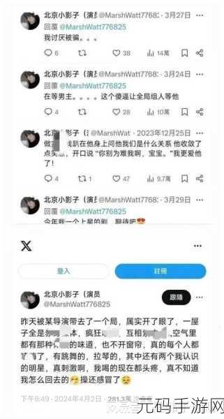 51吃瓜今日吃瓜推特:1. 今日吃瓜:热搜背后的故事与真相