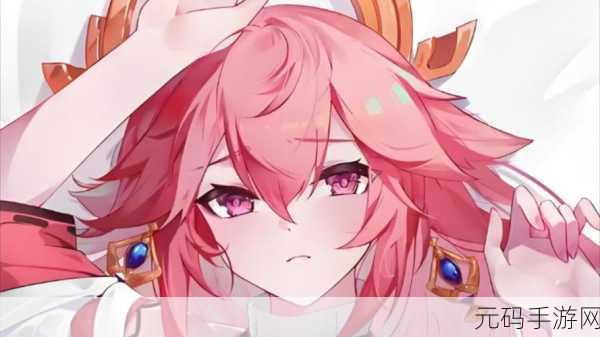 八重神子奖励旅行者网站：1. 八重神子：探索稻妻隐藏的秘密与宝藏
