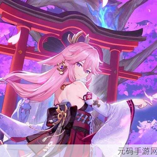 八重神子奖励旅行者网站：1. 八重神子：探索稻妻隐藏的秘密与宝藏