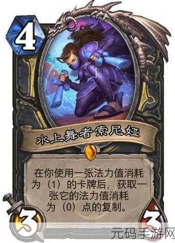深度解析,炉石传说头等大奖的神秘属性与实战价值