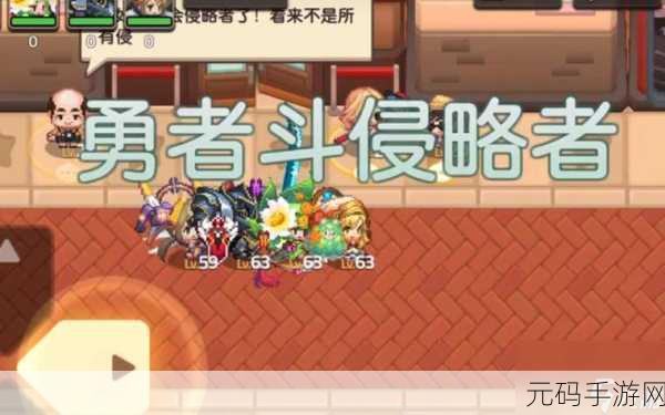 坎公骑冠剑世界13-3全收集指南，揭秘隐藏宝藏之路深度解析