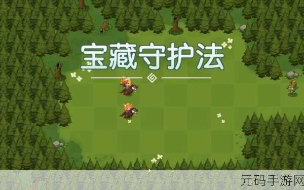 坎公骑冠剑世界13-3全收集指南，揭秘隐藏宝藏之路深度解析