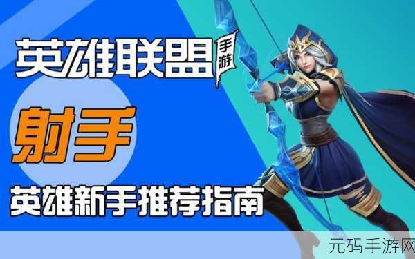 利用即录剪辑模板制作手游资讯指南