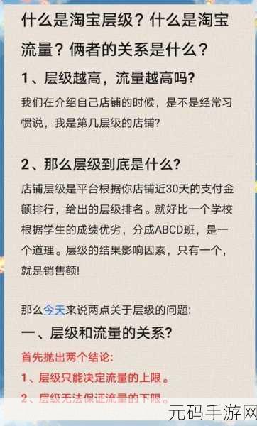 比较污的软件下载：1. 破解软件与污流量：你不知道的下载秘密