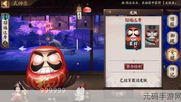 阴阳师解救晴明大作战活动全面解析