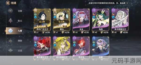 少年西游记 2 超强角色全解析