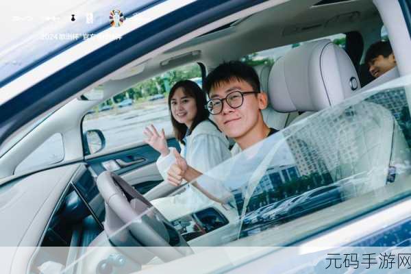 爱电发:1. 爱电科技:引领未来智能出行的新风尚