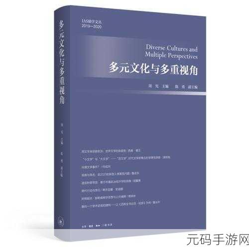 曼莉1977瑞典：曼莉1977：瑞典文化的多元视角与影响分析