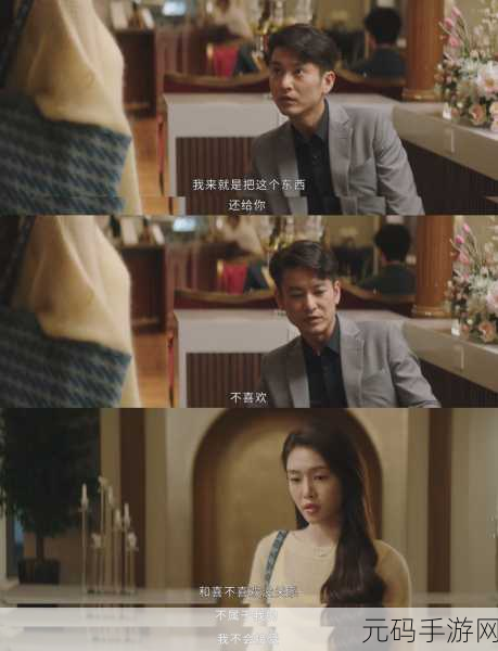 女角色张嘴流眼泪翻白眼:1. 她的泪水与无奈:内心挣扎的真实写照