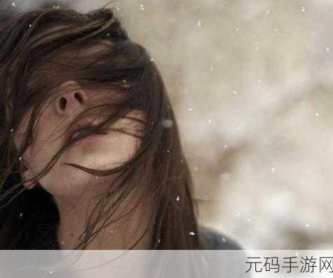 女角色张嘴流眼泪翻白眼:1. 她的泪水与无奈:内心挣扎的真实写照