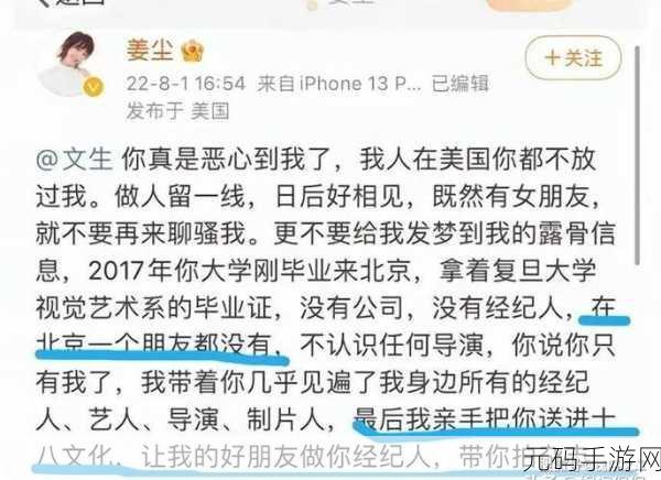 51热门吃瓜爆料:1. "震惊!娱乐圈秘密恋情曝光,背后真相竟如此离奇