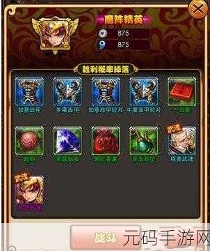 放开那三国手游资讯,魂玉合理利用全攻略