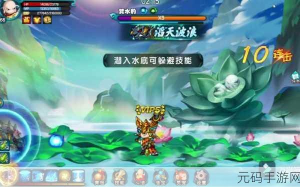 造梦西游5玄冰唐僧加点攻略,解锁全新战斗体验