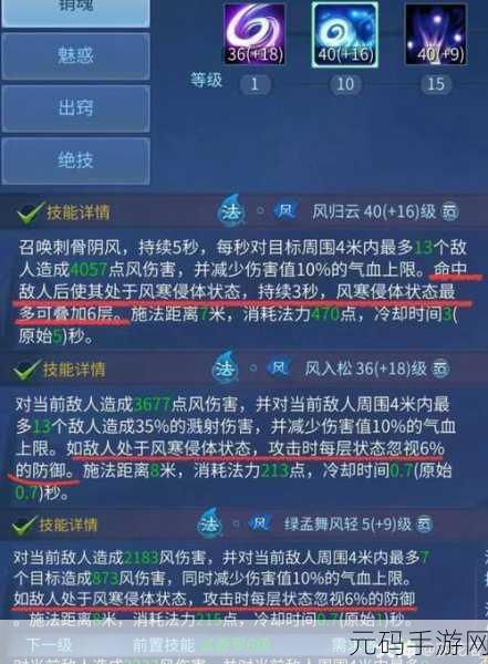 倩女幽魂手游联赛指挥攻略,打造卓越帮会战术布局