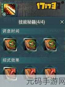 圣境之塔必备秘籍，背包格子扩展全攻略