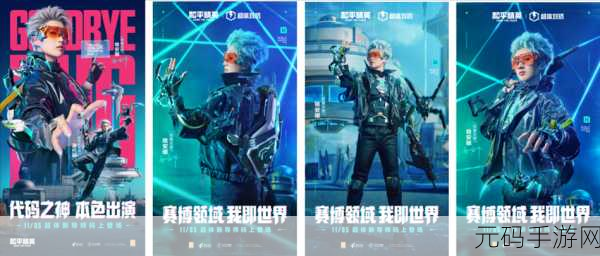 和平精英霸气男名玩家必看,全新版本震撼来袭,赛事活动精彩纷呈
