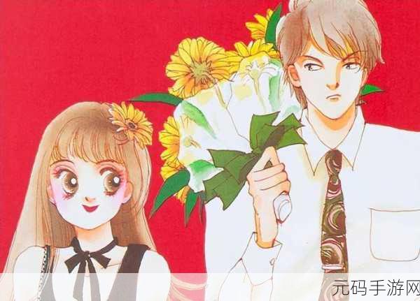 动漫美女羞羞漫画:1. 《神秘少女与校园恶作剧的奇幻之旅