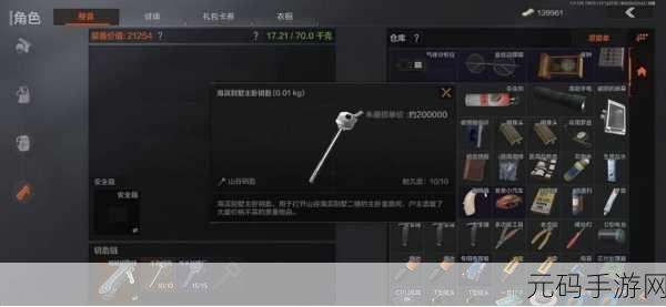 暗区突围,揭秘大鹅刷新神秘之地,探索手游新版本奇遇