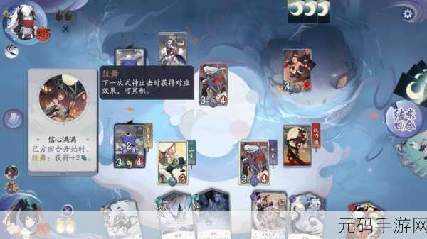阴阳师百闻牌秘闻之间1-7通关全攻略