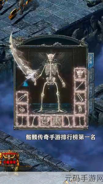 手游资讯,塞尔达传说神秘骷髅池精准定位大揭秘