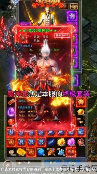 手游资讯,塞尔达传说神秘骷髅池精准定位大揭秘