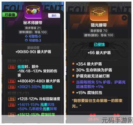 火炬之光移动版装备获取全攻略，解锁你的战斗新篇章