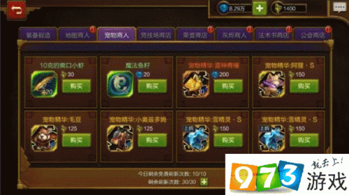 火炬之光移动版装备获取全攻略，解锁你的战斗新篇章