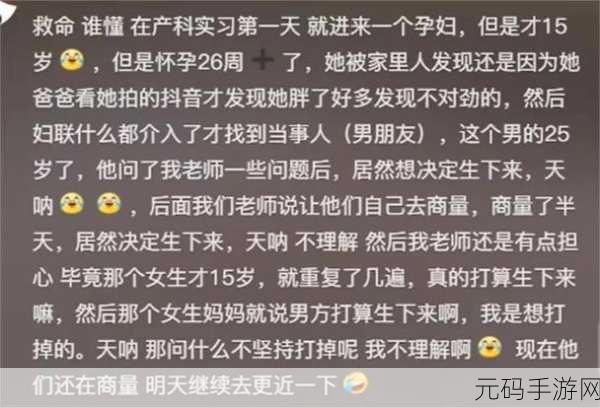 伦理道德 - 51吃瓜-全网更新最快最全的吃瓜网：1. 伦理道德与社会责任：如何在信息传播中保持诚信？