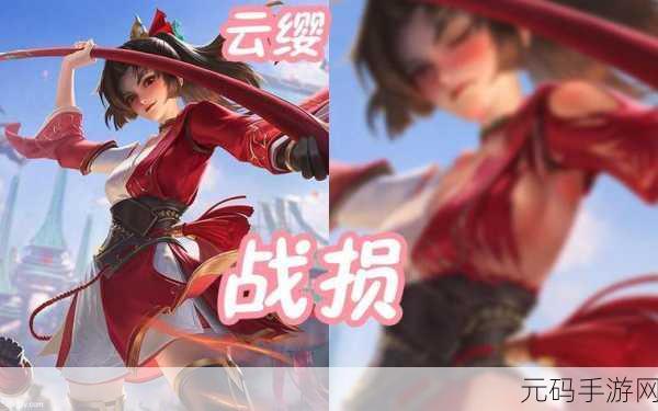 云樱红着脸流眼泪:1. 云樱泪水中的爱与坚强
