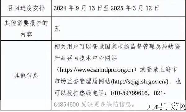 2024年9月退役军人召回:1. 2024年新政策:退役军人召回机制全面升级