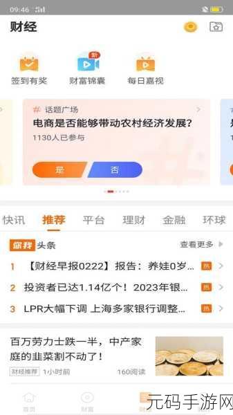 vivo应用商店密码遗忘解决方案,手游玩家必备指南