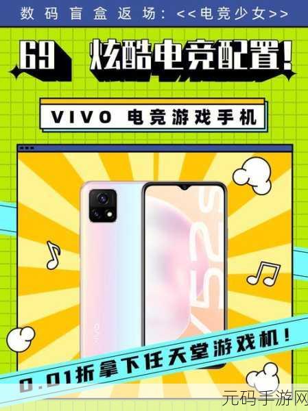 vivo应用商店密码遗忘解决方案,手游玩家必备指南