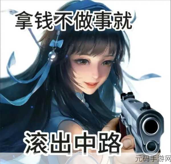 王者荣耀西施因为欠债无法偿还而成为债主:1. 西施债务危机:从美人到债奴的逆转人生