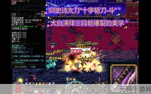 DNF 手游,爆裂者赤鹰深度解析与实战攻略