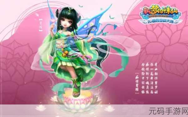 圣巫仙侣大对决!梦幻诛仙手游鬼先生与大巫师深度剖析
