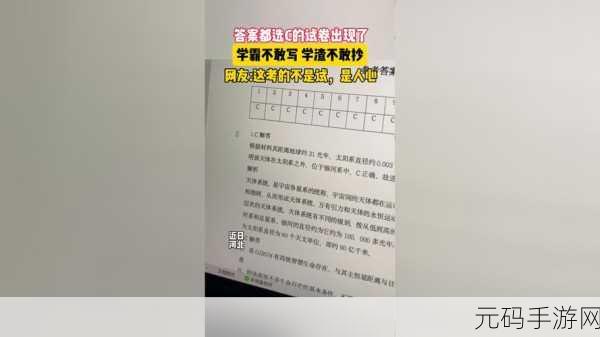 17.c一起操.com:1. 深入探讨网络互动:17.c一起操.com的魅力