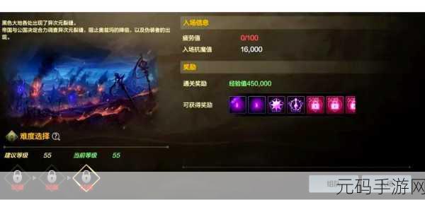 DNF手游混沌时空奖励揭秘,丰厚福利等你来拿!