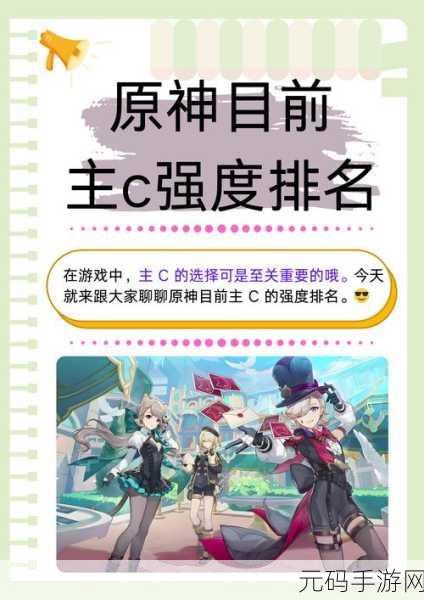 原神冰河之冠全解析，强大属性与独特魅力