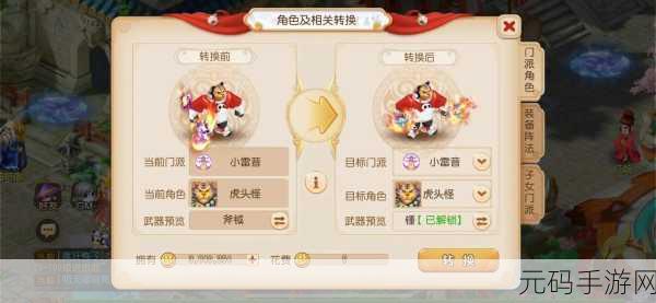 梦幻西游手游资讯，揭秘最佳装备鉴定时间