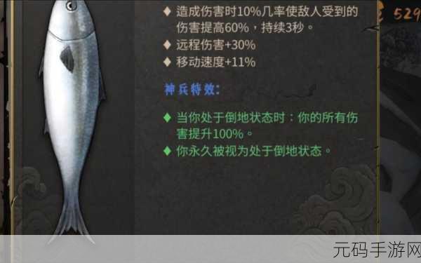 暖雪,无量剑弱点与生命之种的强大优势解析